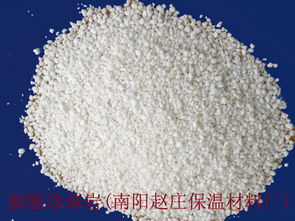 南阳赵庄保温材料厂 专注膨胀珍珠岩制品，打造绿色隔音保温新标杆