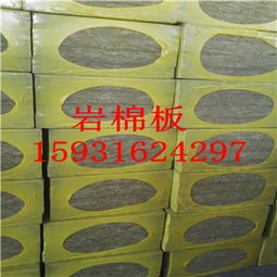 岩棉板的隔音效果探析 大城县东窑头华鑫保温材料厂与隔音材料的专业解答